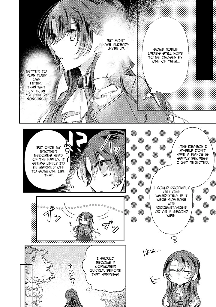 The Hated Duke’s Daughter Chapter 3 Page 14